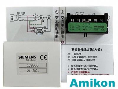 Siemens 169800